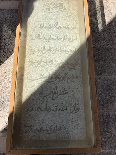 Photos of Tomb of Abu-Ali Farmadi and Najmodin Ali Meghdadi Esfehani