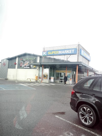 Photos of K-supermarket Piikki&ouml;