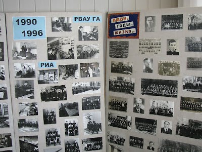 Photos of Rīgas Aeronavigācijas institūts