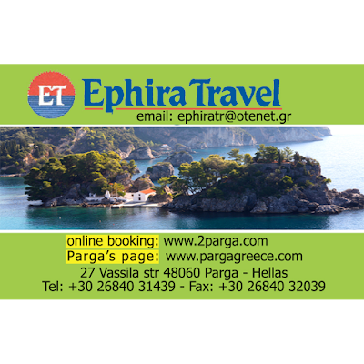 photo of Ephira Travel