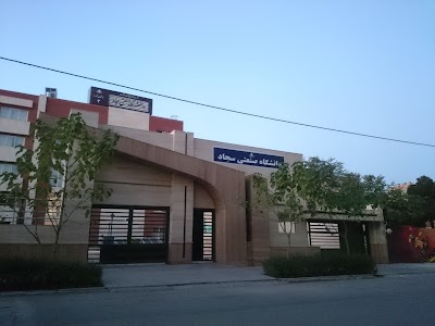 Photos of Sajjad University of Technology