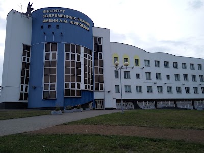 Photos of Institute of Modern Knowledge