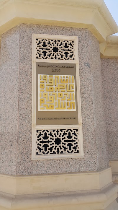 Photos of Capital of Islamic Culture Memorial