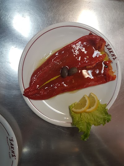 Photos of &Sigma;&omicron;&upsilon;&beta;&lambda;ά&kappa;&iota;&alpha; &omicron; &Sigma;&Alpha;&Kappa;&Eta;&Sigma;