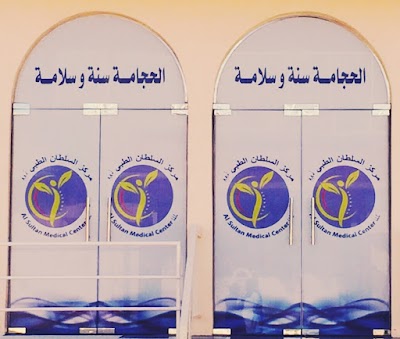 Photos of Al Sultan Medical Center