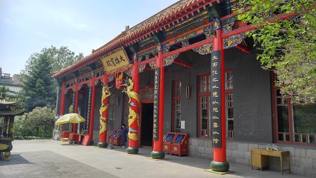 Harbin
