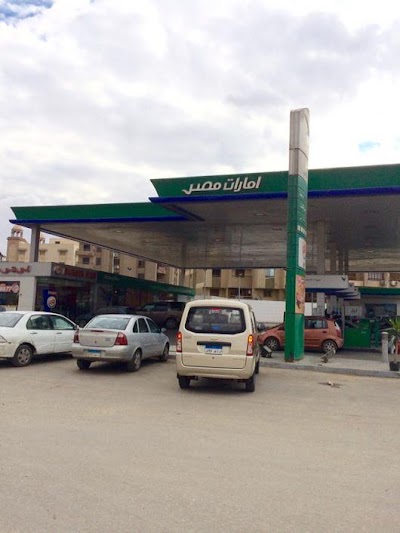Photos of Emarat Misr Petrol Station - Omaraa