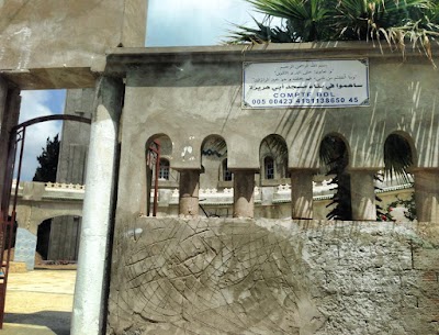Photos of La Mosqu&eacute;e de Chemouma