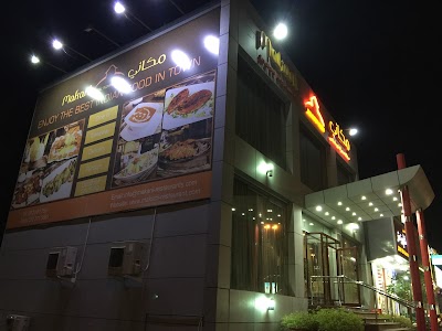 Photos of Makani Restaurant