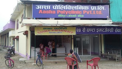 Photos of Aasha Polyclinic Pvt. Ltd
