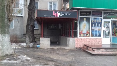 Photos of Hi-Energy