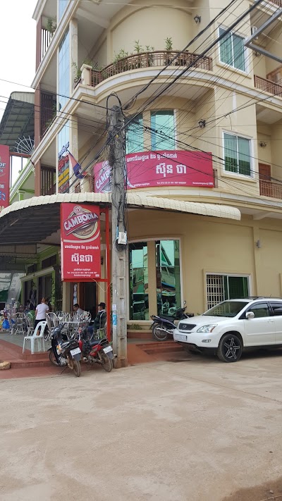 Photos of Soun Tha Hotel&Restaurant