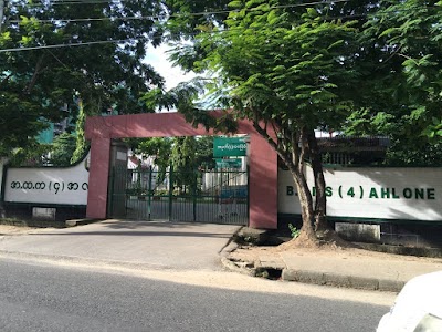 Photos of Basic Education High School No. 4 Ahlone