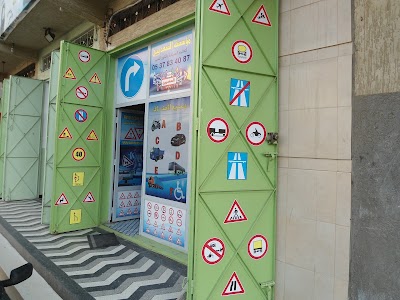 Photos of Driving School Es-Saadien