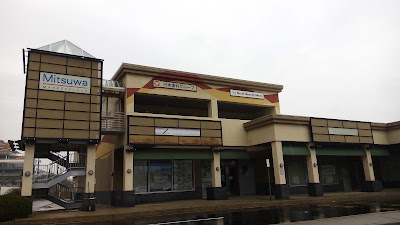 Photos of Mitsuwa Marketplace