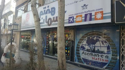 travel-agency