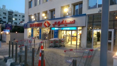 Photos of Safeway سيفوي خلدا