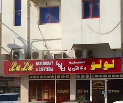 Photos of Lulu Restaurant & Cafeteria