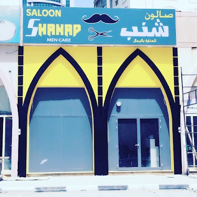 beauty-salon