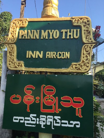 Photos of Pann Myo Thu Inn