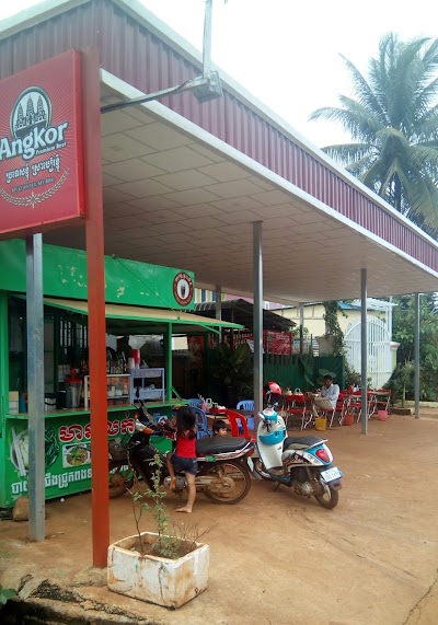 Photos of Ptas Yerng Restaurant