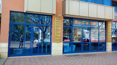 Photos of Elkom VMV