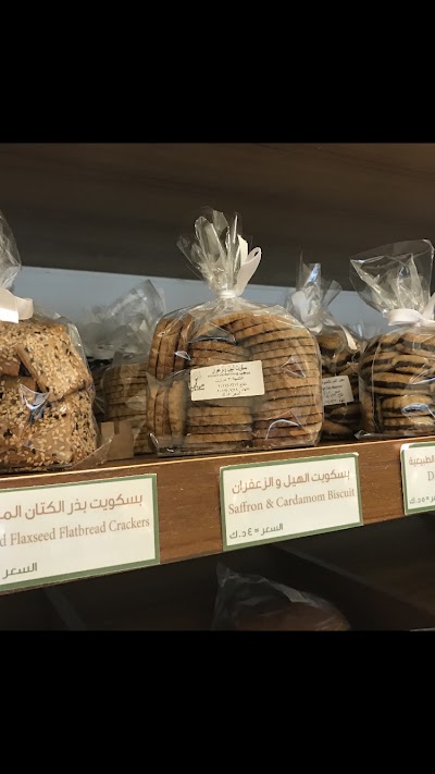 Photos of مخبز التين والزيتون