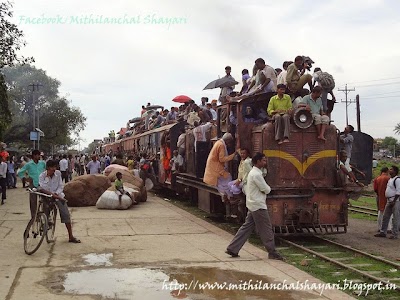 Photos of Janakpur Railway Station