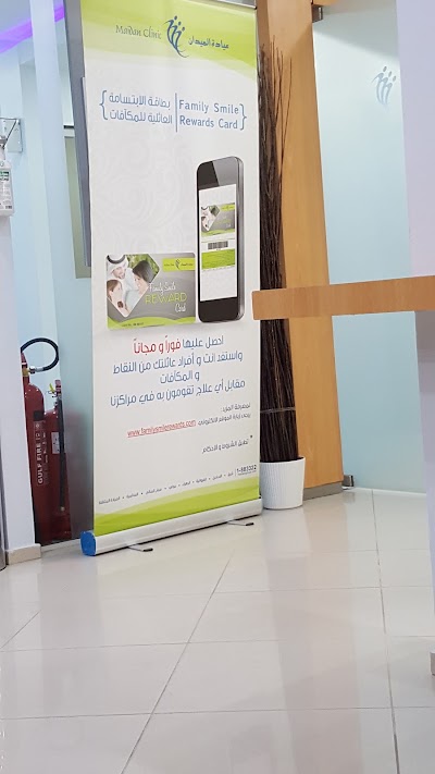 Photos of Al Maidan Clinic