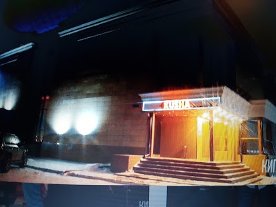 Photos of Kusha Bar&Restaurant