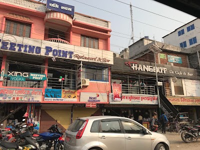 Photos of The Meeting Point Restaurant & Bar