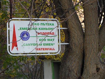 Photos of Emen Waterfall
