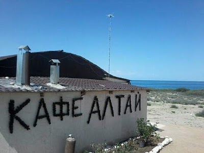 Photos of Kafe Altai & Altai Travel