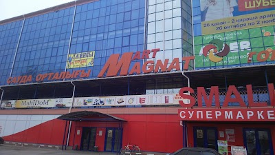 Photos of ТЦ Mart-Magnat