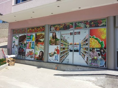 Photos of REKLAMA MAD