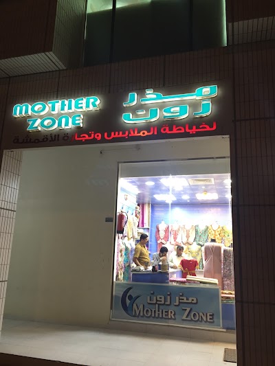 Photos of MotherZone Tailoring and Textile Trading