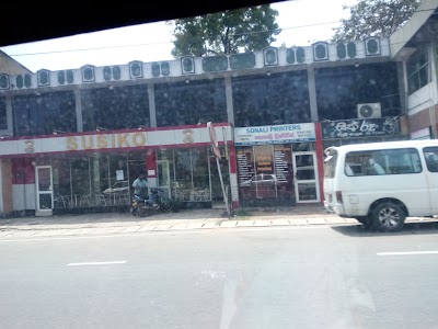 Photos of Susiko Bake House