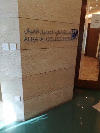 Photos of شركة الراي Al Ra'ai Company