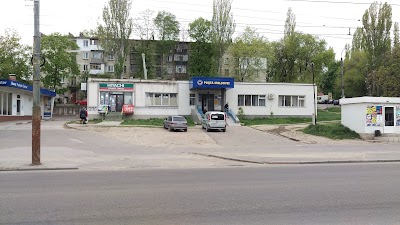 Photos of Oficiul Postal MD-2002