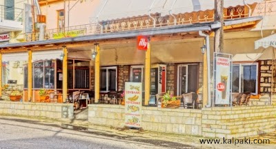 photo of Εστιατόριο "Το Καλπάκι" (Kalpaki Restaurant) - Ρούσης Αθανάσιος
