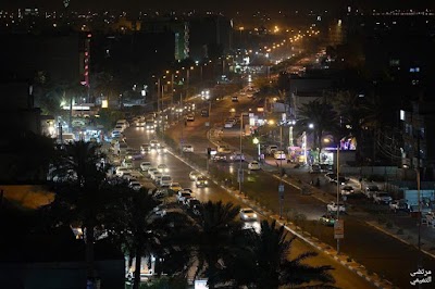 Photos of Kudus Parkı