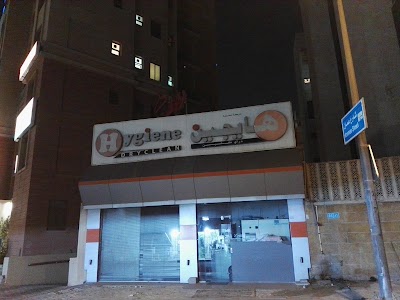 Photos of Hygiene Dryclean Company