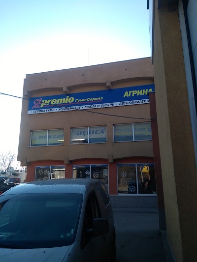 Photos of Agrina