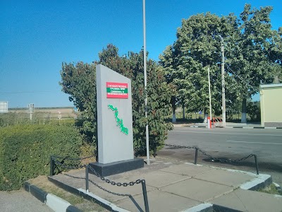 Photos of Sheriff-3 Gas Station