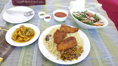 Photos of Alkout Kuwaiti Food Restaurant