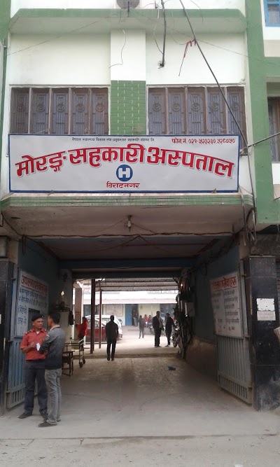 Photos of माेरङ सहकारी अस्पताल