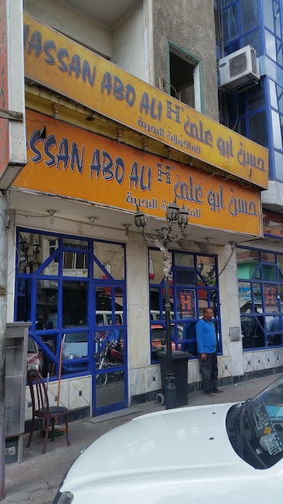 Photos of Hassan Abo Ali For Seafood
