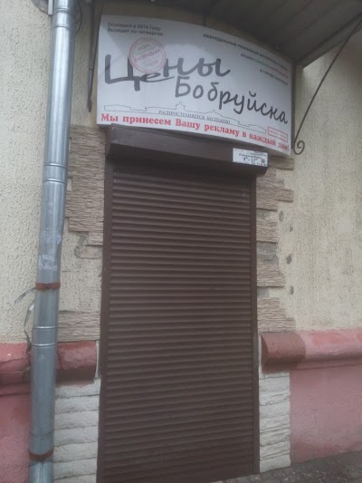Photos of Yarkaya Polosa