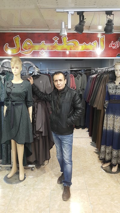 Photos of Istanbul giyim