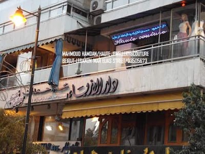 Photos of Al Shami Bakery